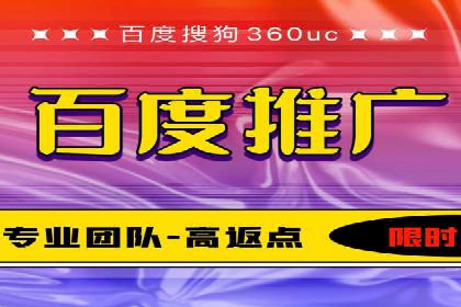 某公司通过百度竞价推广托管，实现业绩翻倍增长